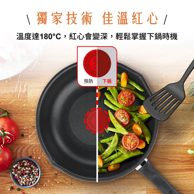 【Tefal 特福】MOMO獨家 璀璨系列28CM不沾鍋雙鍋組(平底鍋+炒鍋)