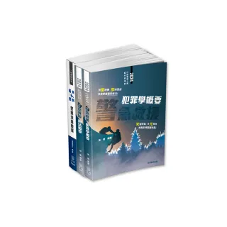 2024一般警察四等（行政警察）-專業科目