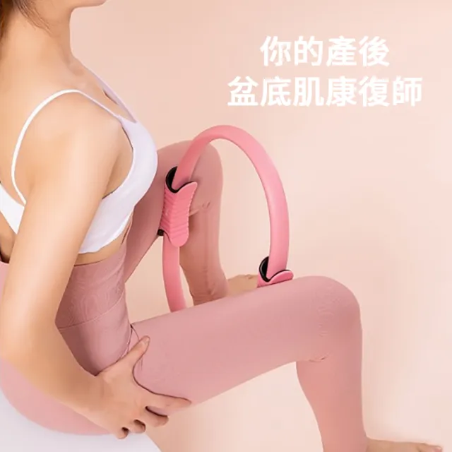 【kingkong】PE包膠防滑手柄 瑜珈皮拉提斯圈/健身環/瑜珈輪(美腿神器/開背瘦身/多功能訓練)