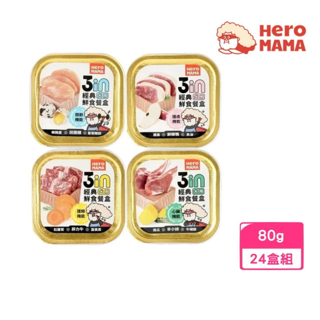 羊小排
