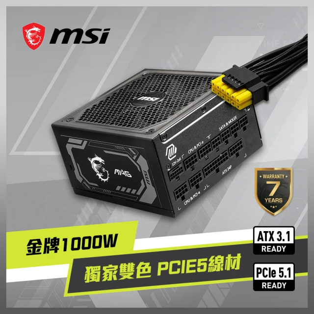 MSI 微星 MAG PANO 100R PZ 電腦機殼 -