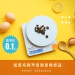 【KINYO】幾何高精準料理秤 食物秤 廚房 烘焙(DS-019)