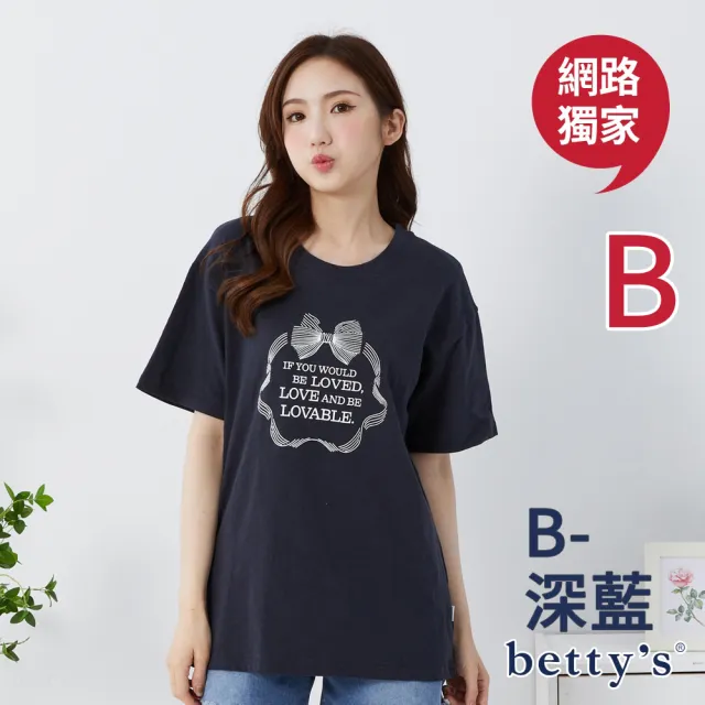 【betty’s 貝蒂思】網路獨賣★透氣竹節棉貓咪印花T-shirt(共二款)