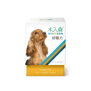 【MORESON 木入森】犬寶好眼力60顆(狗狗葉黃素 眼睛保養 護眼明目)