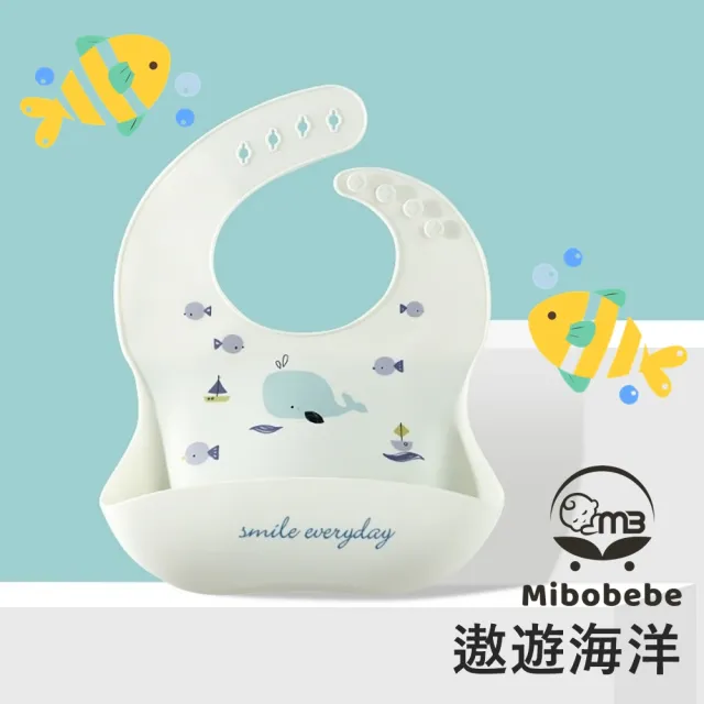 【Mibobebe】嬰幼兒矽膠圍兜 寶寶立體吃飯圍兜(防水 防髒 接飯飯兜-7色)