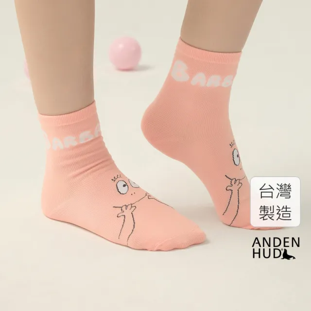 【Anden Hud】泡泡先生系列．緹花低筒襪(淡粉-偷笑)