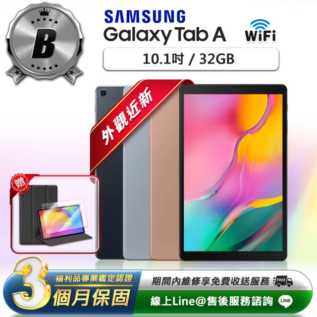 Lenovo Tab P12 12.7吋平板電腦(8G/25