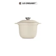 【Le Creuset】萬用窈窕鑄鐵鍋 18(杏仁奶茶- 鋼頭-內鍋黑)