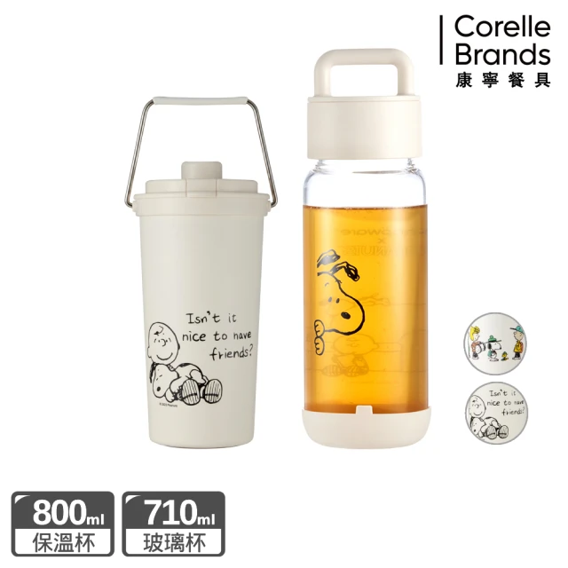 【康寧 Snapware】2入 SNOOPY鋅動輕瓷保溫杯800ml+玻璃杯710ml(復刻黑白/露營趣-兩款任選)