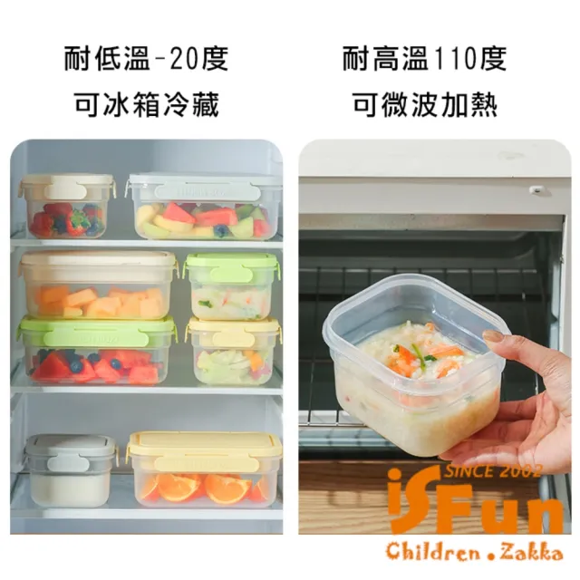 【iSFun】雙層保鮮*廚房冰箱蔬果保鮮收納盒_大號/灰(冰箱/廚房/保鮮盒/蔬果盒/分層保鮮盒)