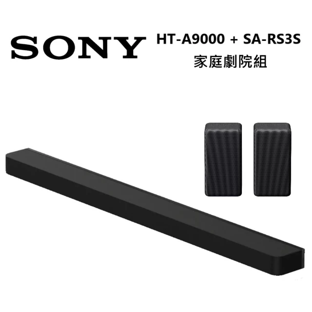 SONY 索尼 BRAVIA Theatre Bar 9 旗