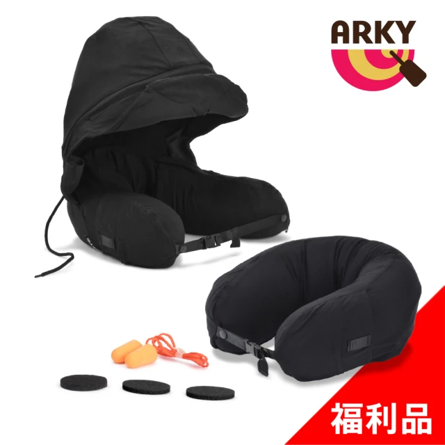 ARKYARKY Somnus Travel Pillow 咕咕旅行枕X-乳膠顆粒版(福利品)