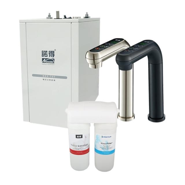 【諾得淨水】除細菌型 智能雙溫加熱器廚下型飲水設備(NEX-780+24.2.201-500)