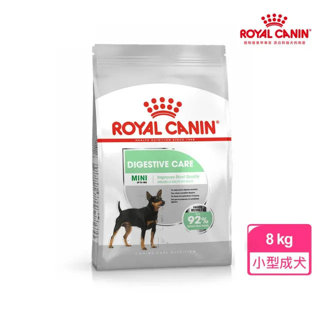 【ROYAL 法國皇家】腸胃保健小型成犬 DGMN  8KG(狗乾糧 小顆粒 狗飼料)