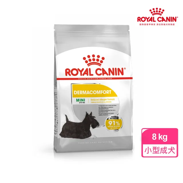 【ROYAL 法國皇家】皮膚保健小型成犬乾糧 DMMN 8KG(狗乾糧 小顆粒 狗飼料)