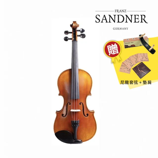 Franz Sandner SV-6 小提琴 四種尺寸(原廠公司貨 商品保固有保障)