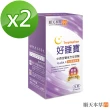 【順天本草】好睡寶膠囊45顆/盒x2(酸棗仁、GABA、色胺酸)