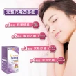 【順天本草】好睡寶膠囊45顆/盒x2(酸棗仁、GABA、色胺酸)