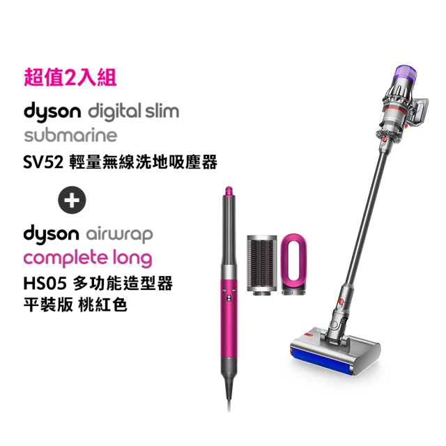 dyson 戴森 Digital Slim Origin S