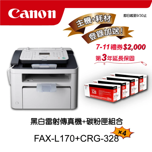 Canon 搭4黑碳粉匣CRG-054HBK★MF644Cd