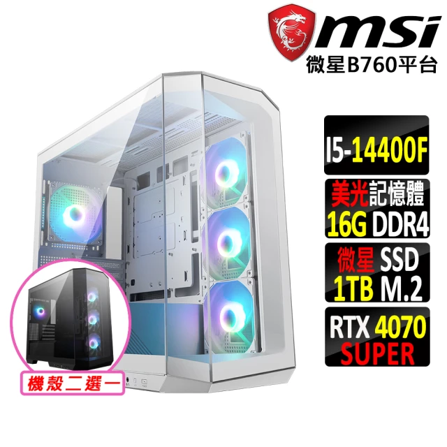 微星平台 i5十核GeForce RTX 4070 SUPER{碩德}海景房電競機(I5-14400F/B760/16G/1TB)