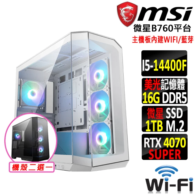 微星平台 i5十核GeForce RTX 4070 SUPER{大坡池}海景房電競機(I5-14400F/B760/16G/1TB)