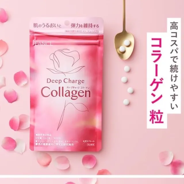 【FANCL 芳珂】低分子 Collagen 膠原蛋白錠180粒X3(30日份/包)