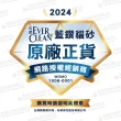 【EverClean 藍鑽】粗顆粒清香結塊貓砂22.5lb/10.2kg(美規)