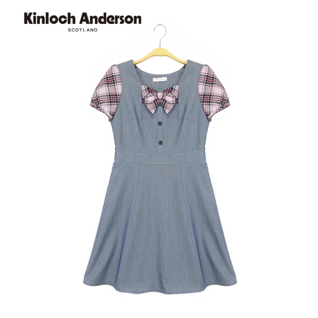 Kinloch Anderson 配格拼接佯裝 金安德森女裝(KA1157003)