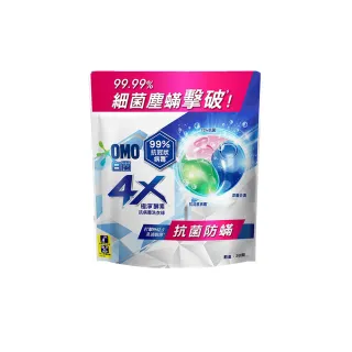 【白蘭】4X極淨酵素抗病毒洗衣球30顆/袋裝(抗菌防螨/室內晾曬/抗臭護纖)