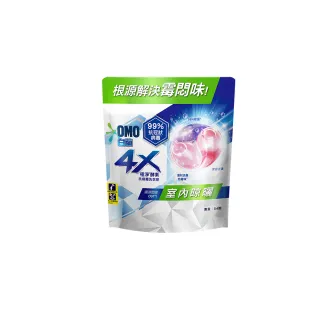 【白蘭】4X極淨酵素抗病毒洗衣球補充包 54顆/袋裝(抗菌防螨)