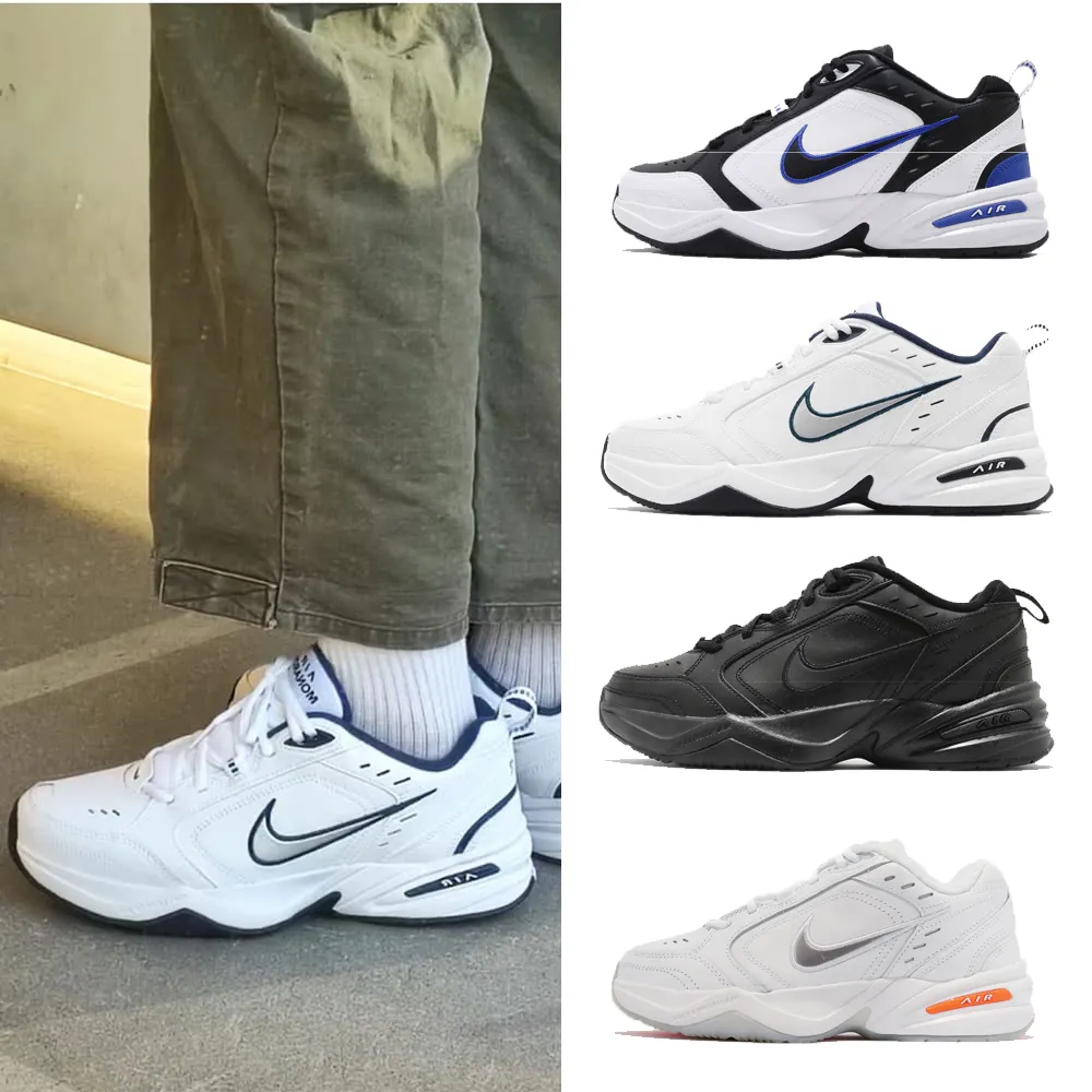 【NIKE 耐吉】休閒鞋 Air Monarch IV 男鞋 復古 老爹鞋 厚底 2色單一價(415445-102)