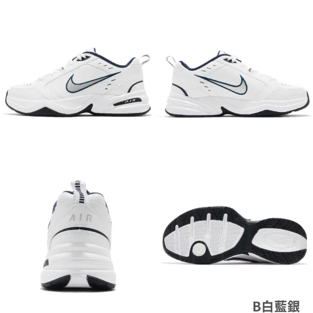 【NIKE 耐吉】休閒鞋 Air Monarch IV 男鞋 復古 老爹鞋 厚底 2色單一價(415445-102)