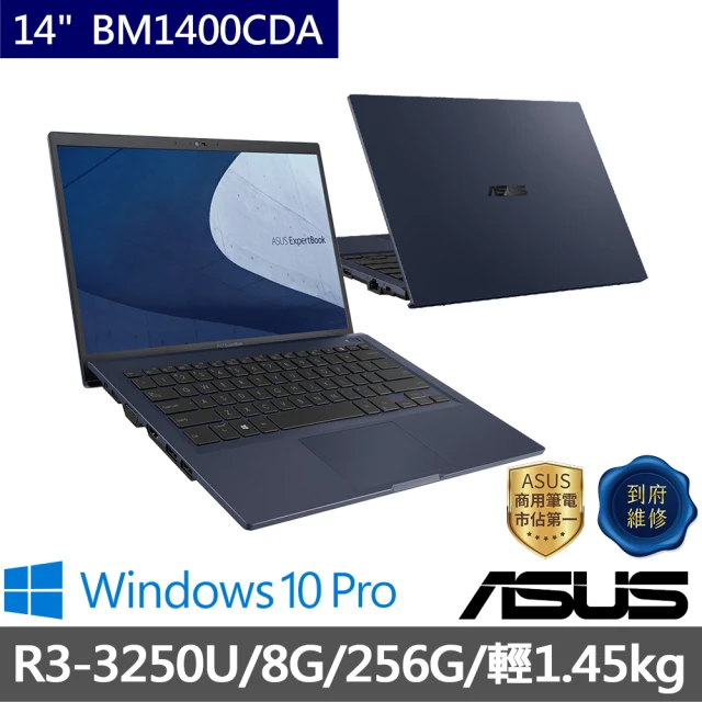 ASUS 華碩 福利品 BM1400CDA-0121A3250U 14吋商用筆電(R3-3250U/8G/256G SSD/Win10P)