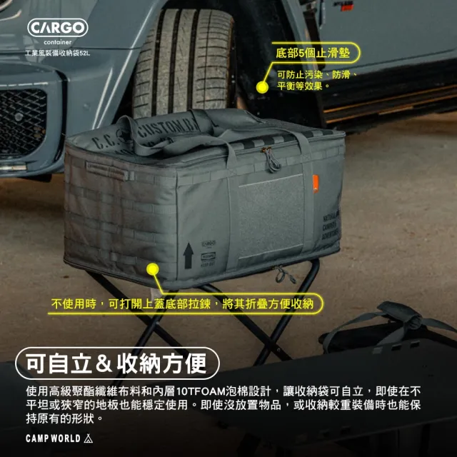 【Cargo】工業風裝備收納袋52L(裝備收納袋 工具袋 瓦斯袋 裝備包 露營 逐露天下)