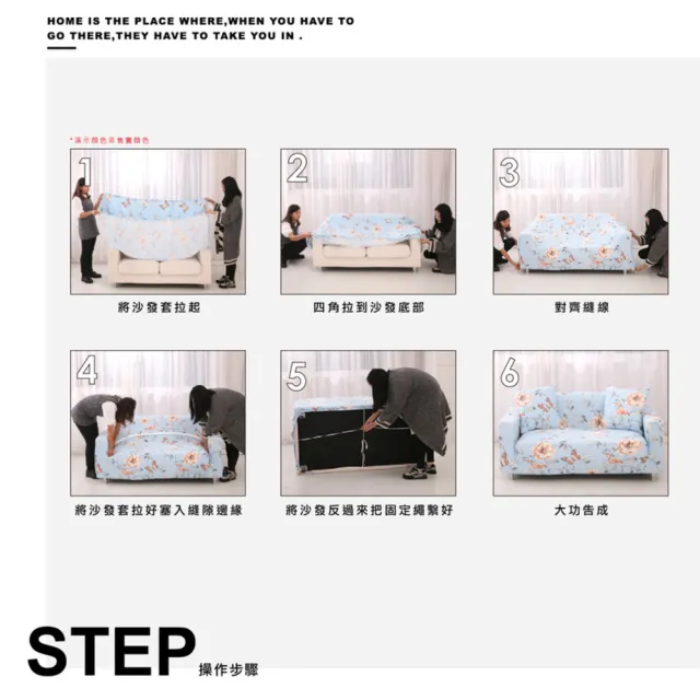 【ONE HOUSE】雙人座 防潑水貓抓加厚彈力沙發套 附抱枕套(沙發墊/親膚沙發罩)