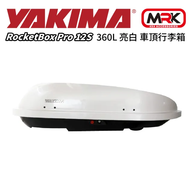 【YAKIMA】RocketBox Pro 12S 360L 亮白 車頂行李箱(147x91x40.6cm)