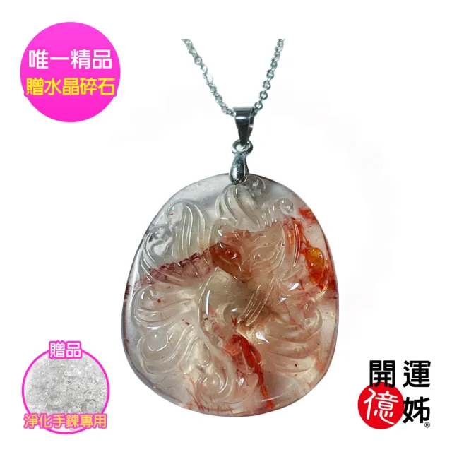 【開運億姊】九尾狐仙膠花水晶項鍊-同鈦晶手排金草莓能量-招財/開運/桃花/貴人運旺/防小人(旺九紫離火運)（其他規格）