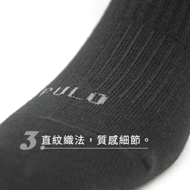 【PULO】9雙組 零著感無痕短襪(短襪/學生襪/休閒襪/無痕襪口/襪/男襪/女襪/運動襪/素色襪/防磨)