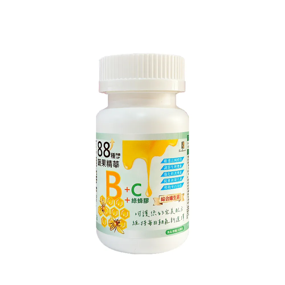 【宏醫生技】獨家升級88種蔬果酵素萃取B群+C+綠蜂膠6入組(30顆/瓶-菸鹼酸 泛酸 生物素 補充元氣 營養補給)