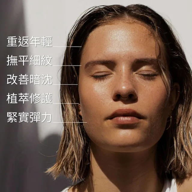 【UNE OLIVE EN PROVENCE 一顆橄欖】雪絨花萃抗皺黑霜50mlx1(法國原裝進口)