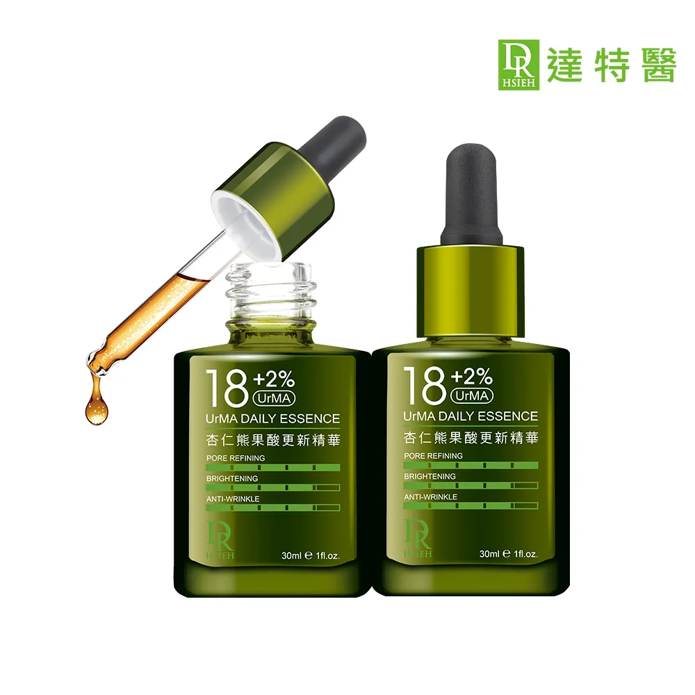 【Dr.Hsieh 達特醫】買1送1★18+2%UrMA杏仁熊果酸更新精華30ml(高效煥膚/抗老抗痘/臉部保養/官方直營)