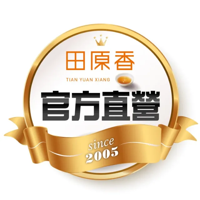 【田原香】(定期配)常溫無藥材滴雞精20入/60ml+常溫原味plus滴雞精20入/60ml（共40入；60ml/包)送禮 禮盒