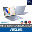 【ASUS】+27型螢幕組★14吋Ultra 5輕薄筆電(VivoBook S S5406MA/Ultra 5-125H/16G/512G SSD/W11/OLED/EVO)