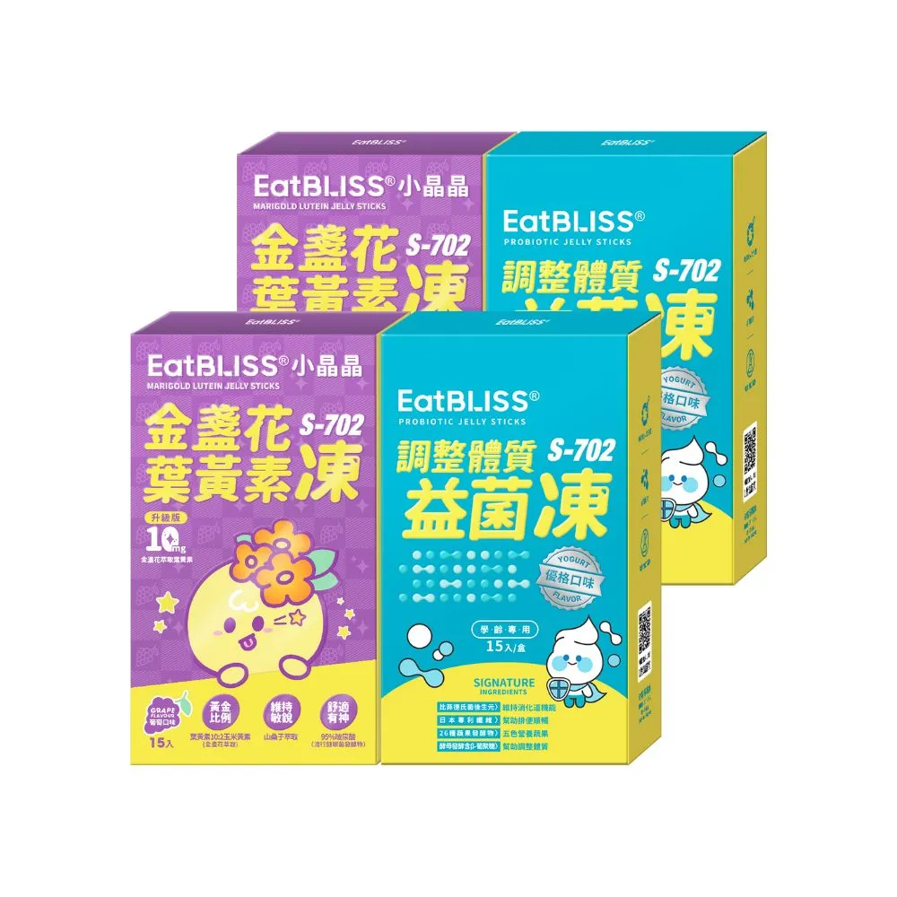 【Eatbliss 益比喜】調整體質益菌凍+小晶晶葉黃素凍升級版(益菌凍15入x2+小晶晶升級版15入x2)