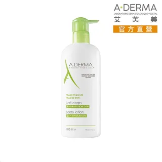 【A-DERMA 艾芙美官方直營】燕麥超水感保濕身體乳400ml