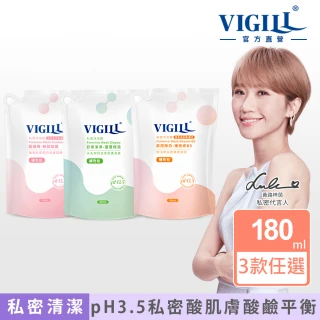 【VIGILL 婦潔】私密沐浴露180ml補充包 私密清潔(女性私密清潔 私密保養出國必備)