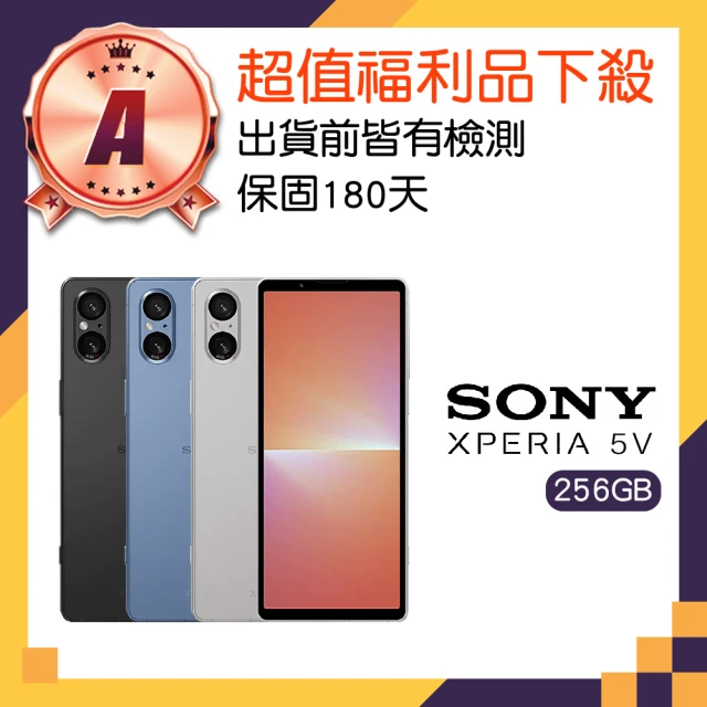 SONY 索尼 A級福利品 Xperia 5 V 6.1吋(8GB/256GB)