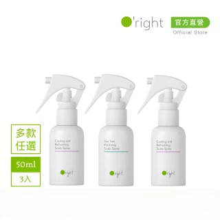 【O’right 歐萊德】頭皮噴霧50ml 茶樹/沁涼(任選三入組)