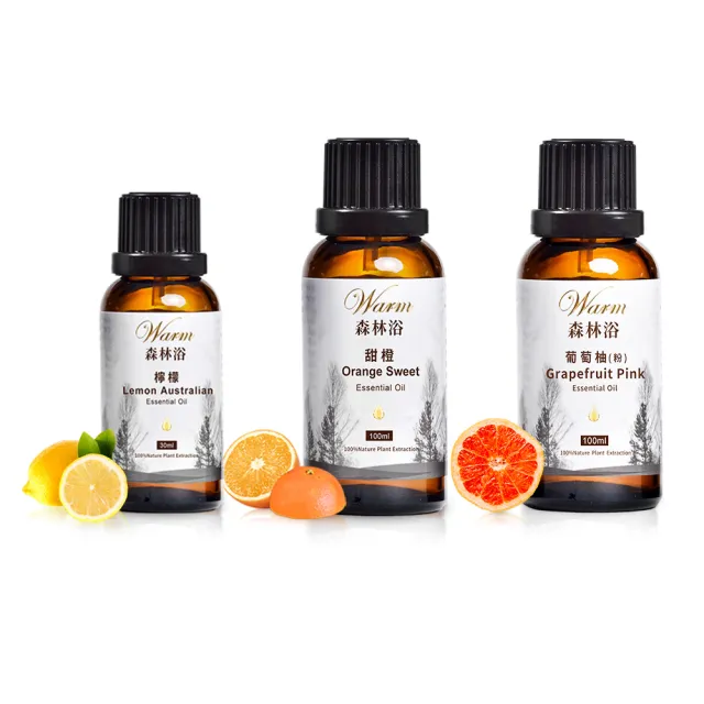 【Warm】森林浴系列單方純精油-葡萄柚100ml+甜橙100ml+檸檬30ml(放鬆心情+清新空氣)